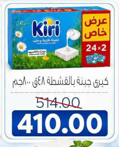 available at سراى ماركت in Egypt - القاهرة