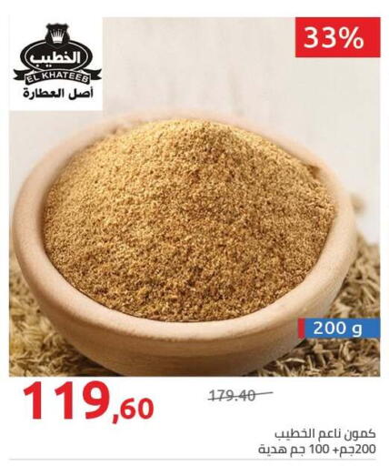 available at Hyper One  in Egypt - Cairo