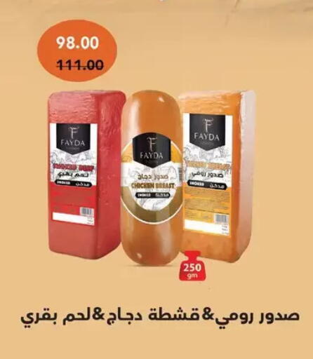 available at رويال هاوس in Egypt - القاهرة