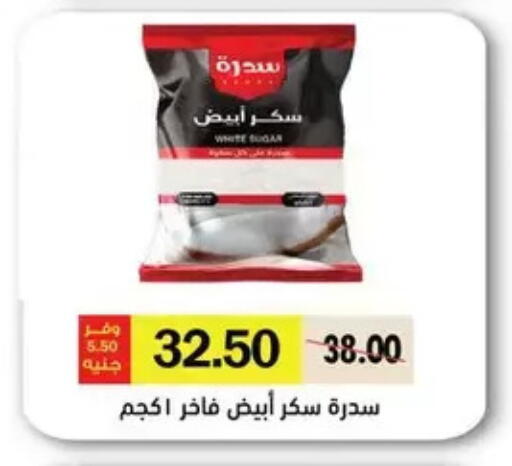 available at رويال هاوس in Egypt - القاهرة