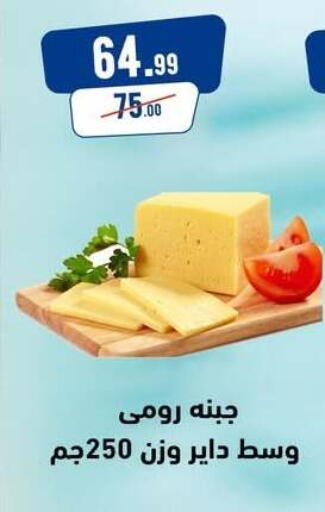 available at إيه تن ماركت in Egypt - القاهرة