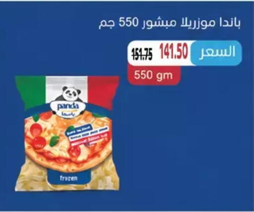 available at Royal House in Egypt - Cairo