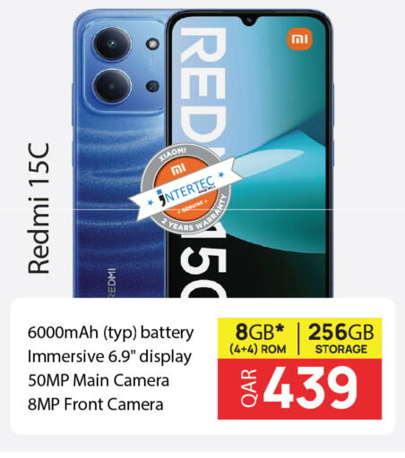 available at Saudia Hypermarket in Qatar - Umm Salal