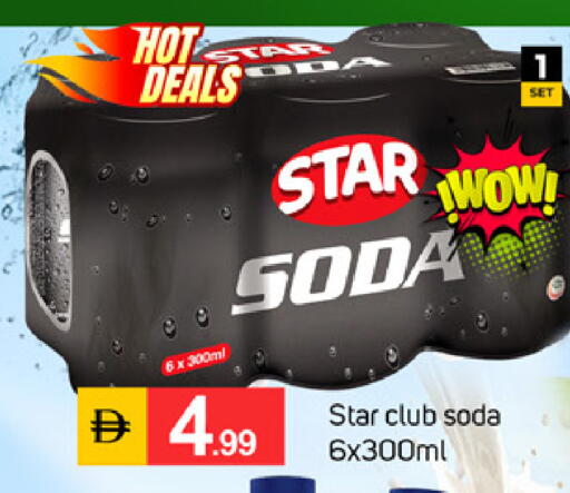 available at TALAL MARKET in UAE - Dubai