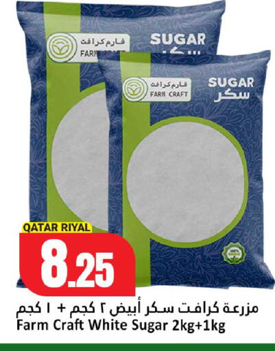 available at Dana Hypermarket in Qatar - Umm Salal