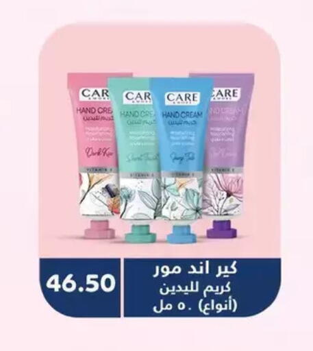 available at Royal House in Egypt - Cairo