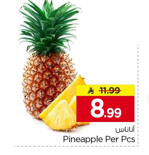 Pineapple available at نستو in مملكة العربية السعودية, السعودية, سعودية - الرياض
