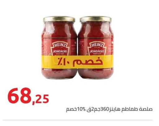 available at Hyper One  in Egypt - Cairo