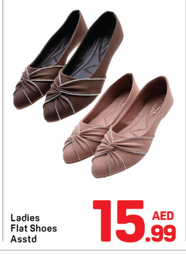 available at دي تو دي in الإمارات العربية المتحدة , الامارات - دبي