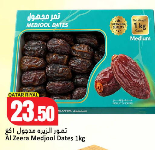 available at Dana Hypermarket in Qatar - Umm Salal