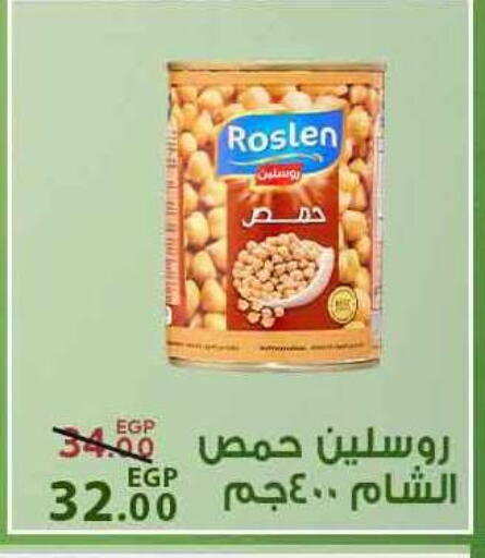 available at Sarai Market  in Egypt - Cairo