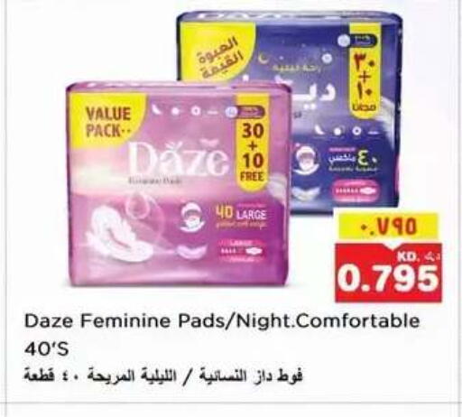 available at Nesto Hypermarkets in Kuwait - Kuwait City