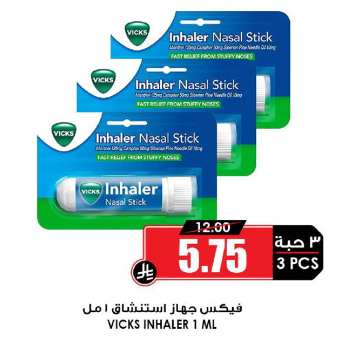 available at أسواق النخبة in مملكة العربية السعودية, السعودية, سعودية - المنطقة الشرقية
