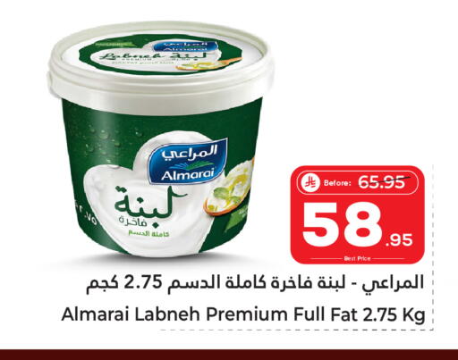 available at Makkah Hypermarket Sakaka in KSA, Saudi Arabia, Saudi - Sakaka