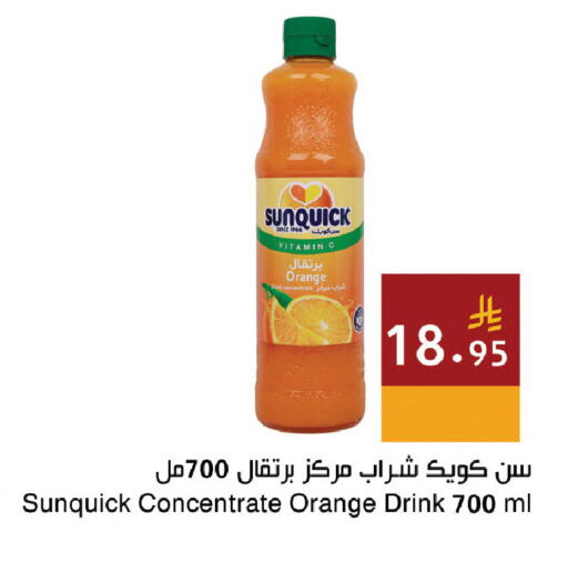 Orange available at اسواق هلا in مملكة العربية السعودية, السعودية, سعودية - مكة المكرمة