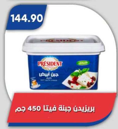 available at Bassem Market in Egypt - Cairo