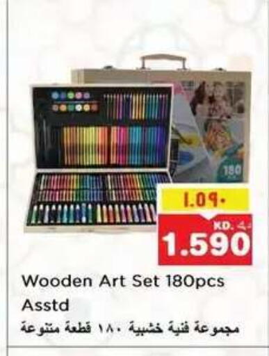 available at Nesto Hypermarkets in Kuwait - Kuwait City