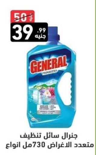available at A Ten Market  in Egypt - Cairo