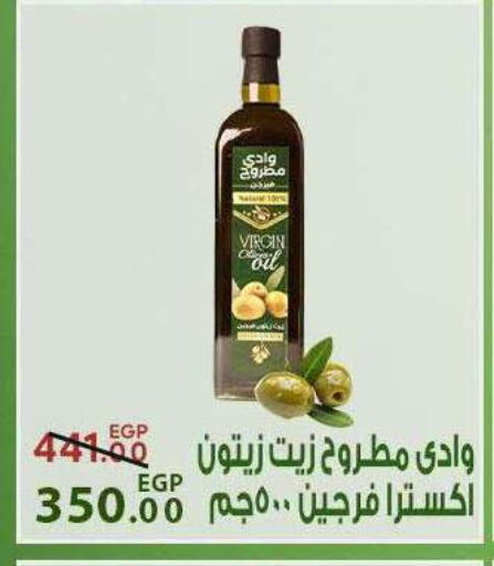 available at Sarai Market  in Egypt - Cairo