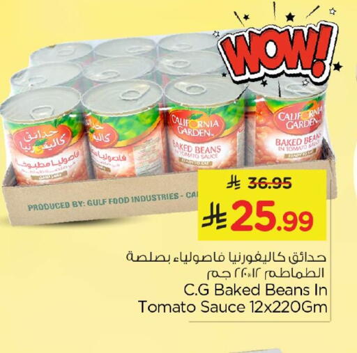 Tomato available at Nesto in KSA, Saudi Arabia, Saudi - Al Hasa
