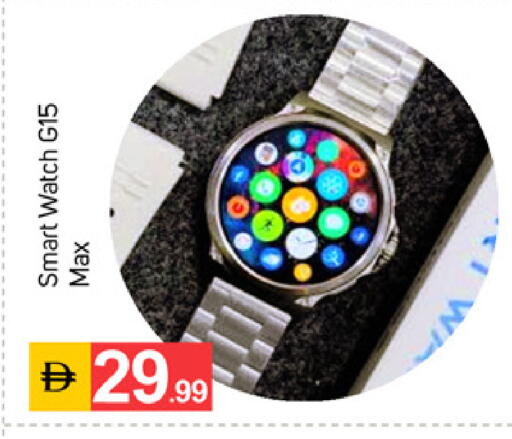 available at TALAL MARKET in UAE - Dubai