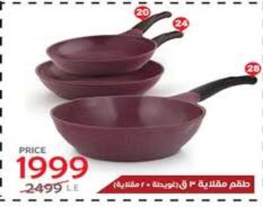 available at Hyper One  in Egypt - Cairo