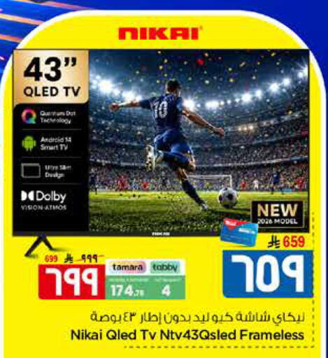 available at هايبر الوفاء in مملكة العربية السعودية, السعودية, سعودية - الرياض