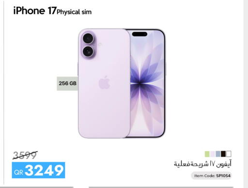 available at iCONNECT  in Qatar - Al Rayyan