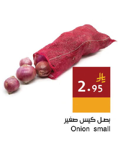 Onion available at اسواق هلا in مملكة العربية السعودية, السعودية, سعودية - مكة المكرمة