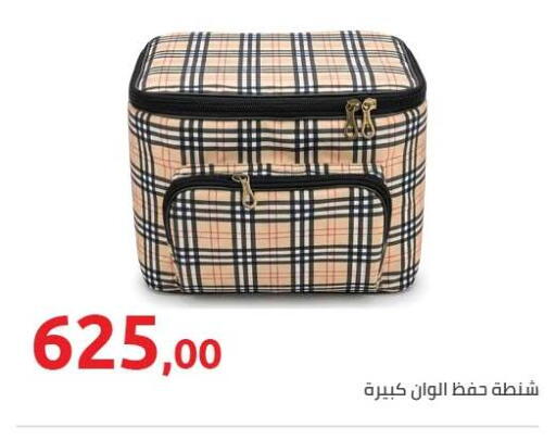 available at هايبر وان in Egypt - القاهرة