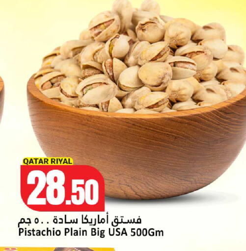 available at Dana Hypermarket in Qatar - Umm Salal
