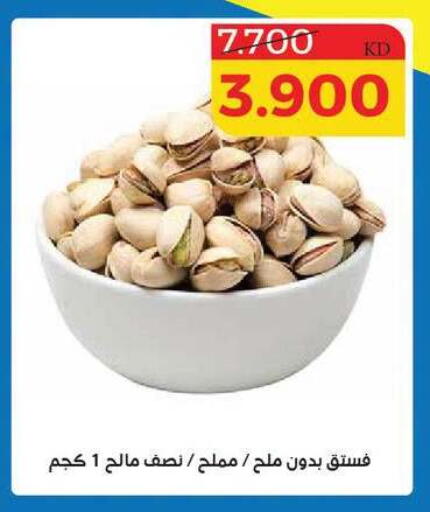 available at Shamieh Co.op in Kuwait - Kuwait City