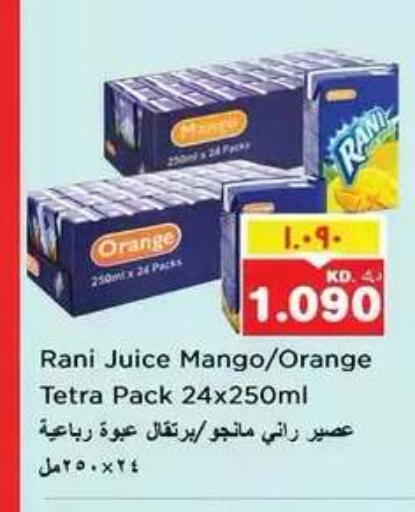 Orange Mango available at نستو هايبر ماركت in الكويت - مدينة الكويت