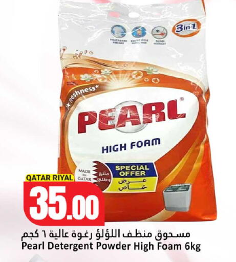 available at Dana Hypermarket in Qatar - Umm Salal