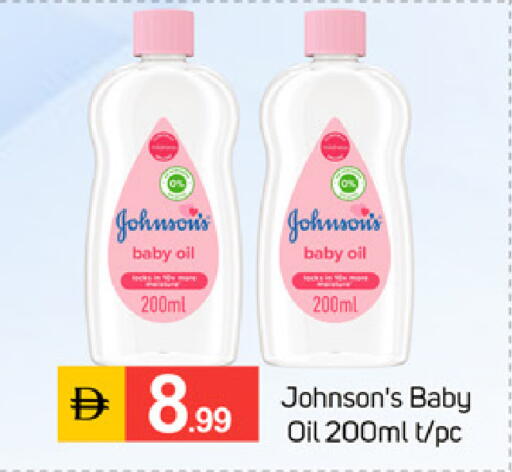 available at TALAL MARKET in UAE - Dubai