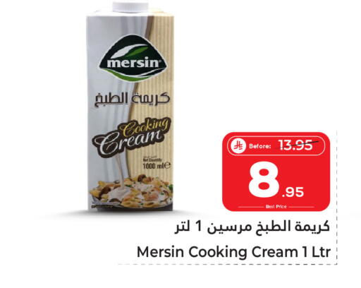 available at Makkah Hypermarket Sakaka in KSA, Saudi Arabia, Saudi - Sakaka