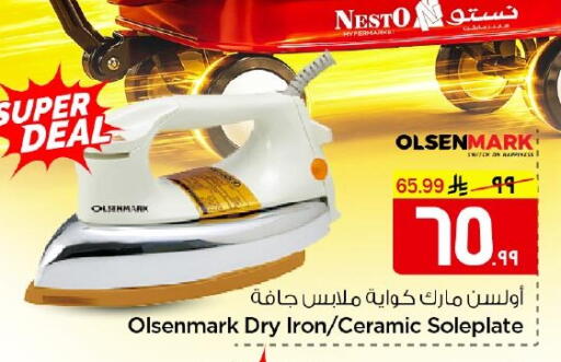 available at نستو in مملكة العربية السعودية, السعودية, سعودية - الخرج