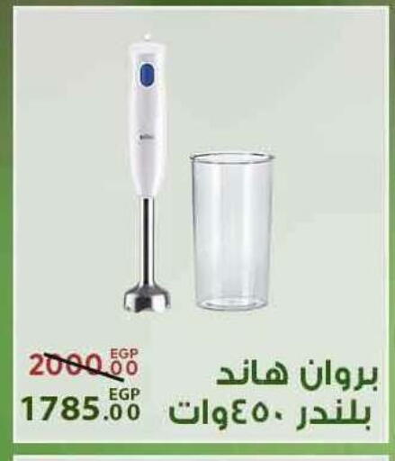 available at سراى ماركت in Egypt - القاهرة