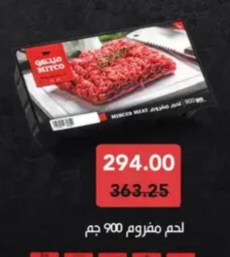 available at رويال هاوس in Egypt - القاهرة
