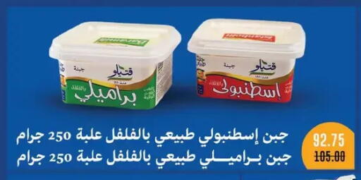 available at رويال هاوس in Egypt - القاهرة