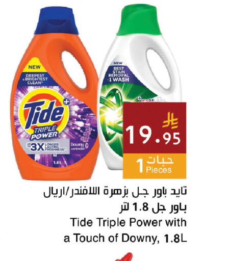 available at اسواق هلا in مملكة العربية السعودية, السعودية, سعودية - مكة المكرمة