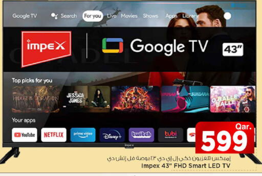 available at Mark & Save  in Qatar - Al-Shahaniya