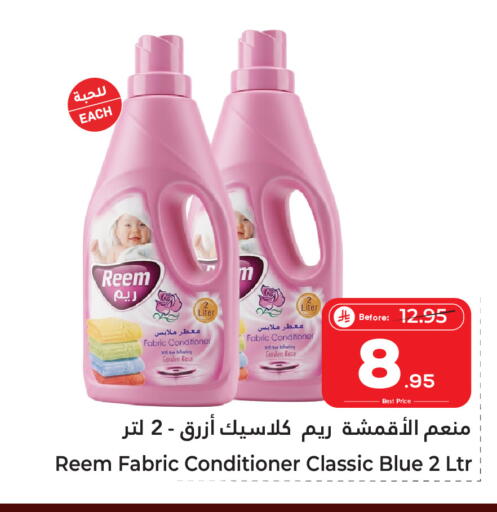available at Makkah Hypermarket Sakaka in KSA, Saudi Arabia, Saudi - Sakaka
