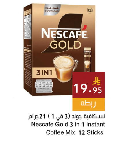 available at اسواق هلا in مملكة العربية السعودية, السعودية, سعودية - مكة المكرمة