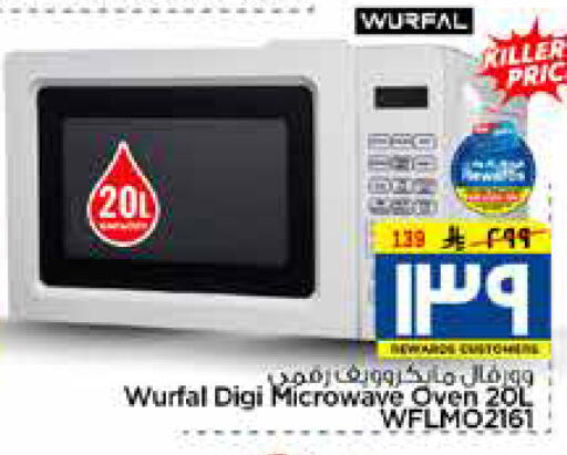 available at Hyper Al Wafa in KSA, Saudi Arabia, Saudi - Mecca