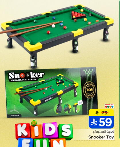 available at Nesto in KSA, Saudi Arabia, Saudi - Al Khobar