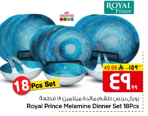 available at Nesto in KSA, Saudi Arabia, Saudi - Al Hasa