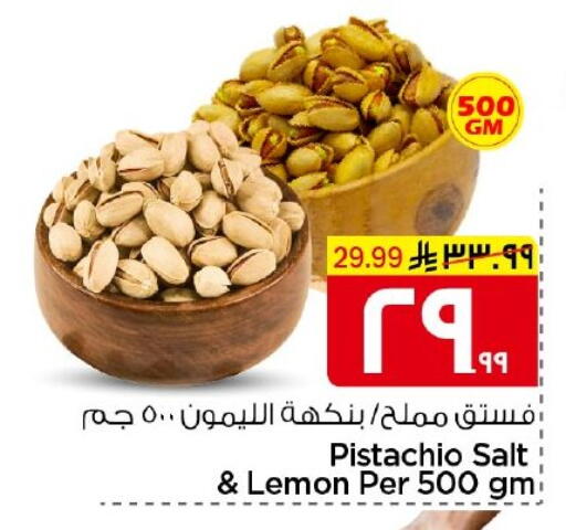 Lemon available at نستو in مملكة العربية السعودية, السعودية, سعودية - الرياض
