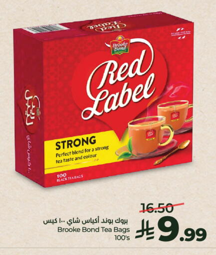 available at لولو هايبرماركت in مملكة العربية السعودية, السعودية, سعودية - عنيزة