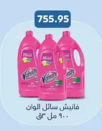 available at رويال هاوس in Egypt - القاهرة